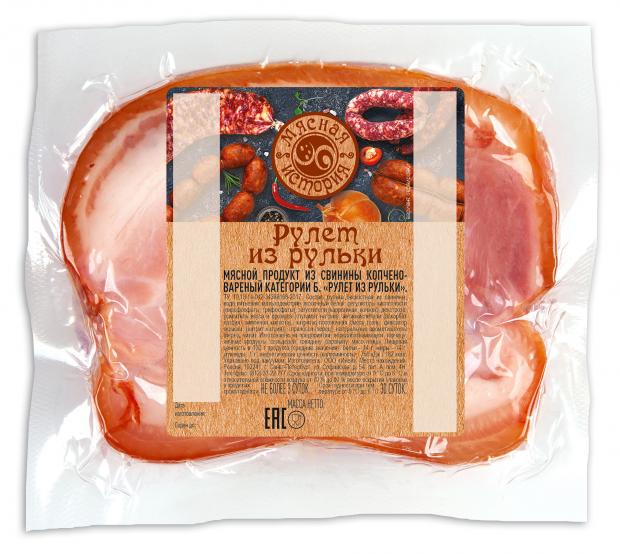 Рулет из рульки варено-копченый Мясная история, вес
