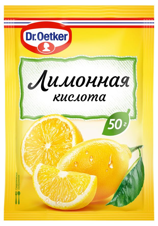 Лимонная кислота Dr.Oetker, 50 г