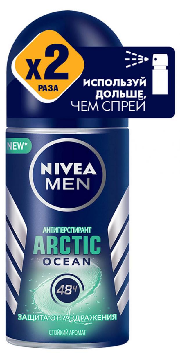 

Дезодорант антиперспирант спрей мужской Nivea Arctic Ocean, 50 мл