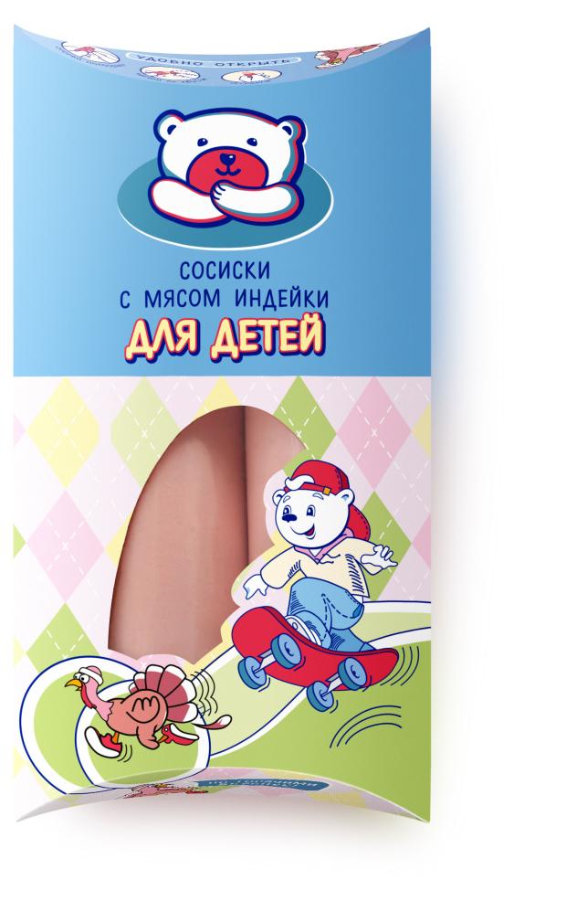 

Сосиски с мясом индейки Клинский Детские, 100 г