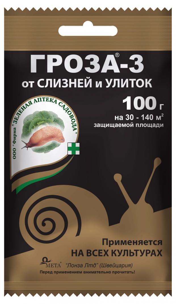 Средство от улиток и слизней Зеленая Аптека Садовода Гроза-3, 100 г