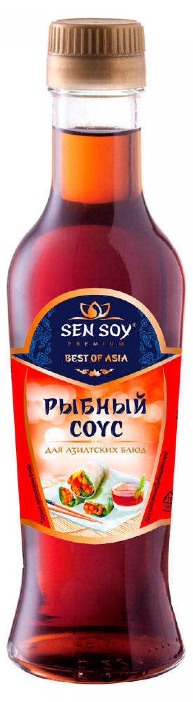 Рыбный Соус Купить Казань