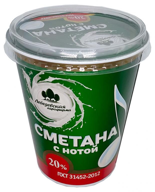 Сметана Агрофирма Лебедевская 20%, 320 г