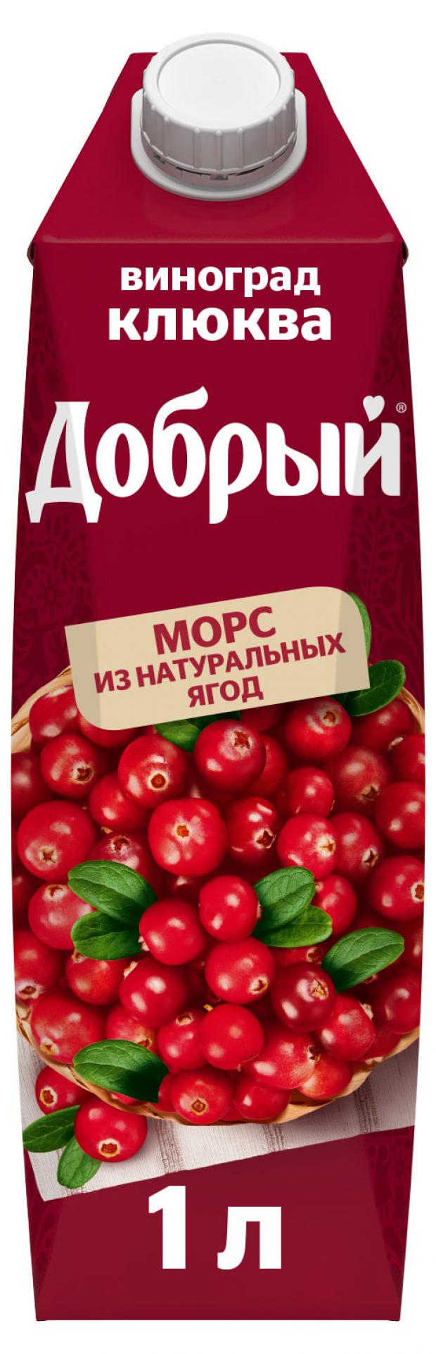 

Морс «Добрый» виноград клюква, 1 л
