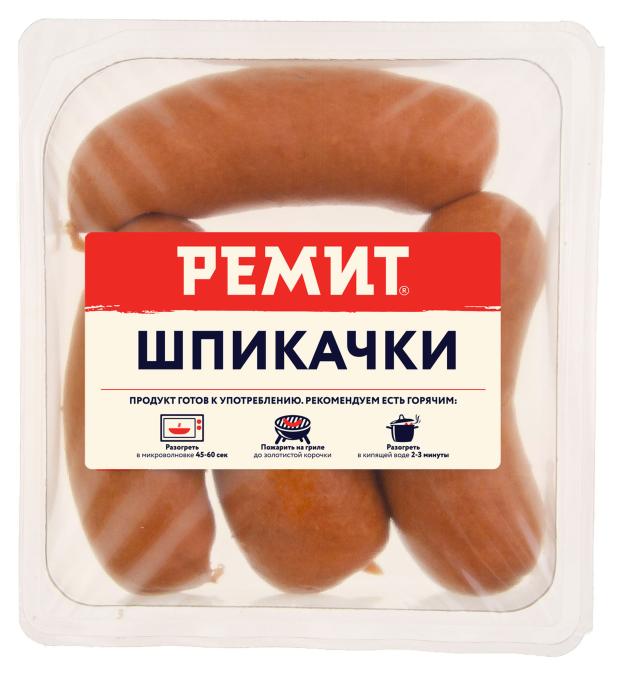 Ремит