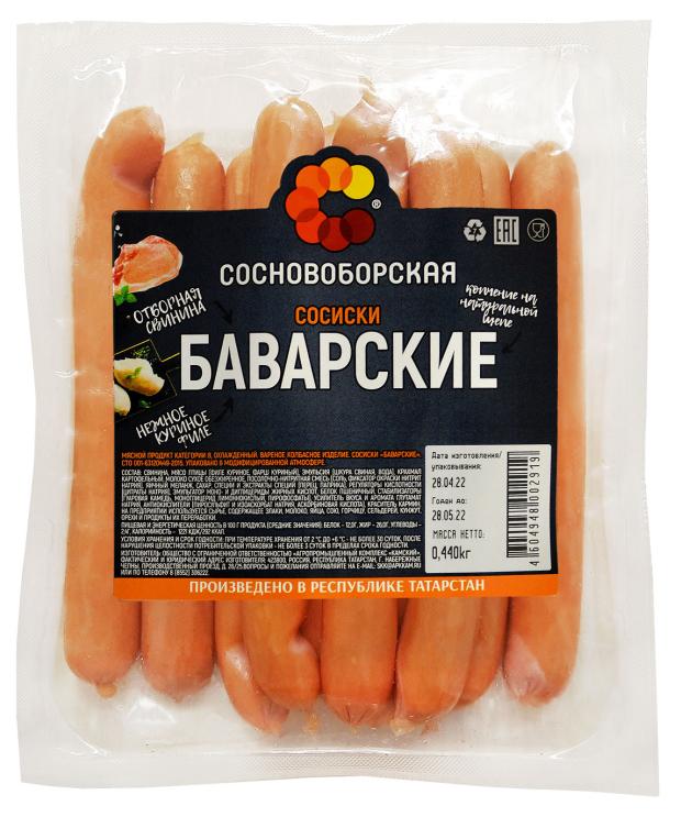 Сосиски Сосновоборская Баварские, 440 г