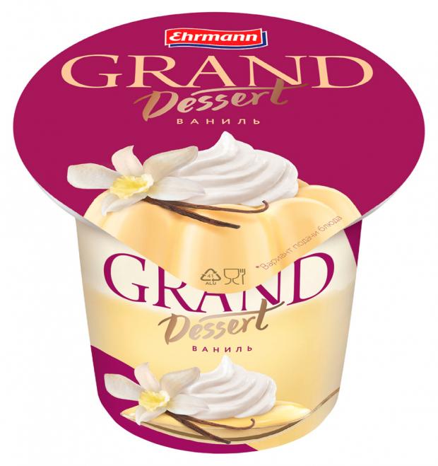 

Пудинг Grand Dessert ваниль 4.7%, 200 г