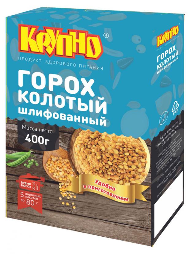 Горох Крупно колотый шлифованный в пакетиках, 400 г