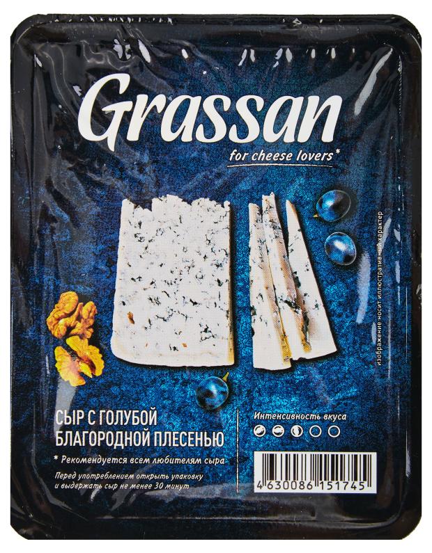 

Сыр мягкий Grassan с голубой благородной плесенью 50% БЗМЖ, 100 г
