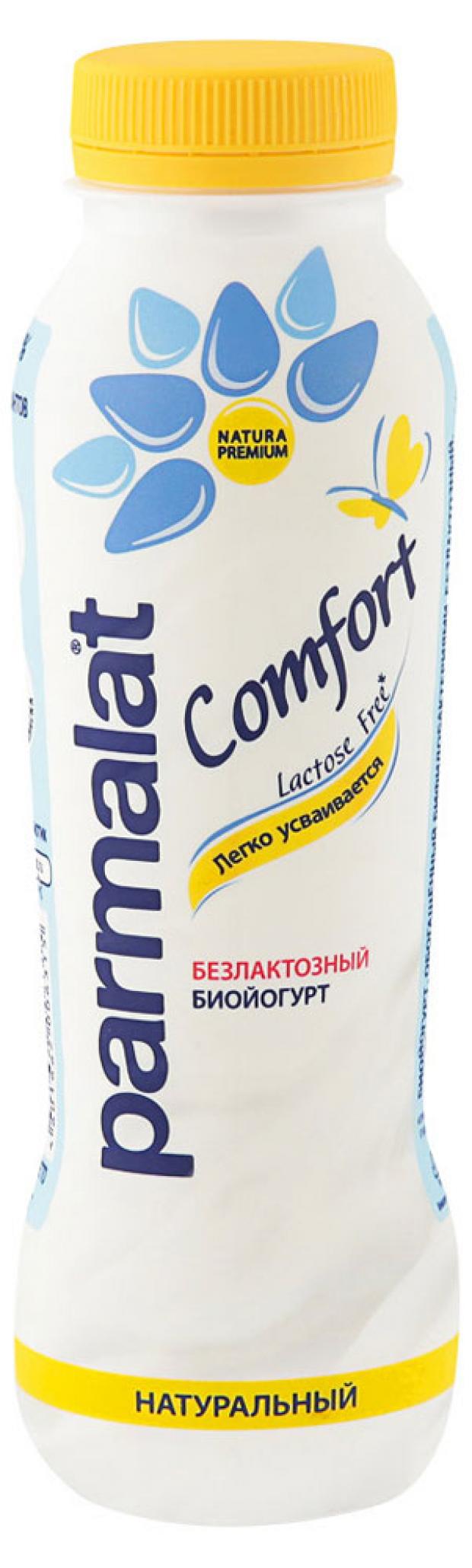 Биойогурт питьевой Parmalat Comfort безлактозный Натуральный 1,7% БЗМЖ, 290 г