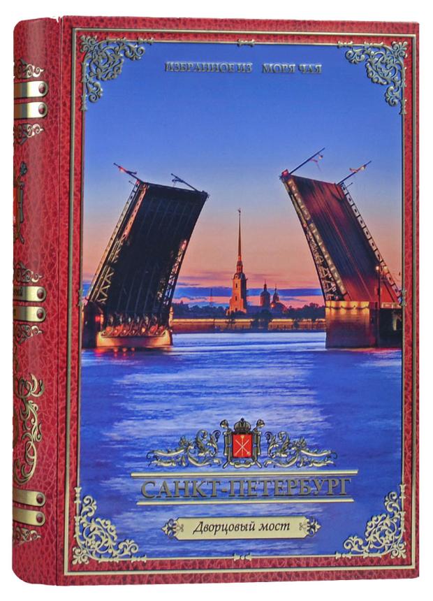 Чай черный ИМЧ Книга Дворцовый мост, 75 г