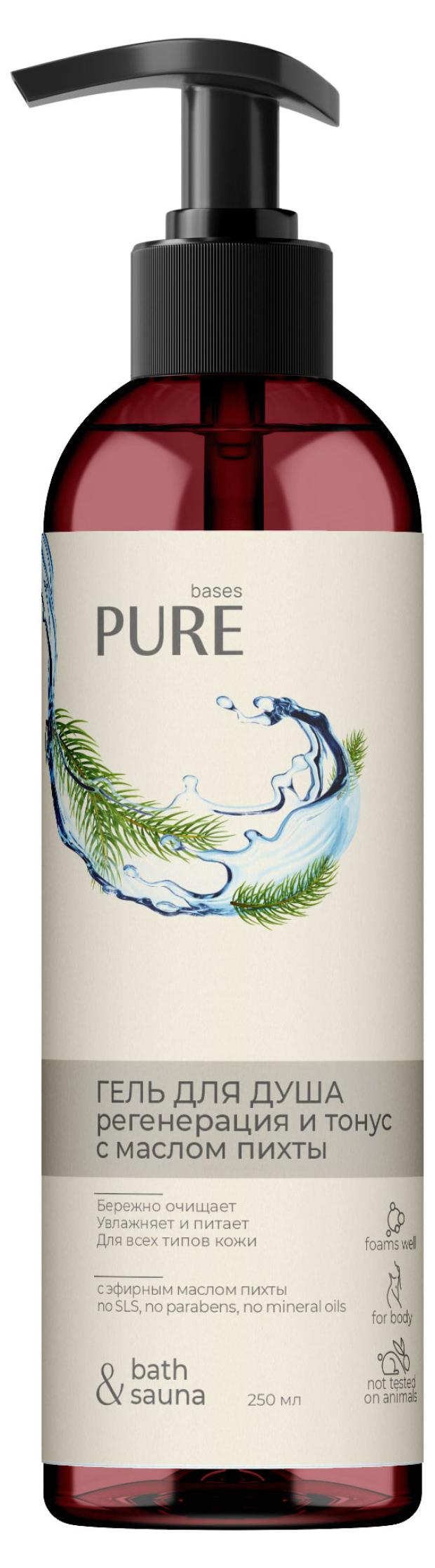 

Гель для душа Pure Bases регенерация и тонус, 250 мл