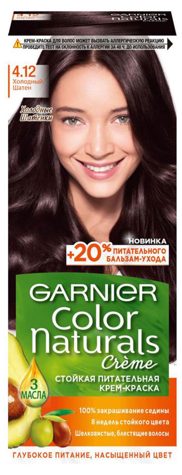 фото Крем-краска для волос garnier color naturals холодный шатен тон 4.12, 110 мл