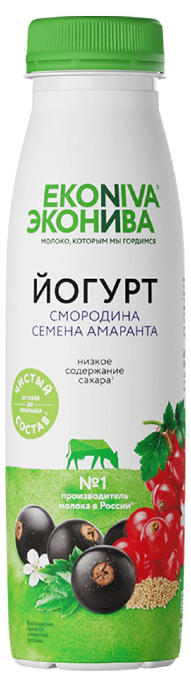 

Йогурт питьевой Эконива смородина-семена амаранта 2,5%, 300 г