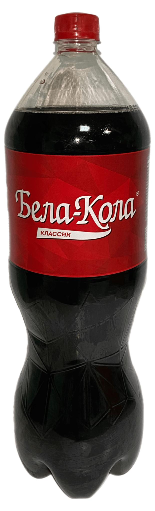 

Напиток газированный Бела-Кола Классик, 2 л