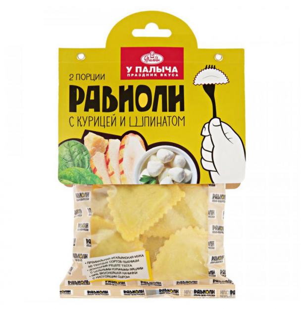 

Равиоли У Палыча с курицей и шпинатом, 250 г
