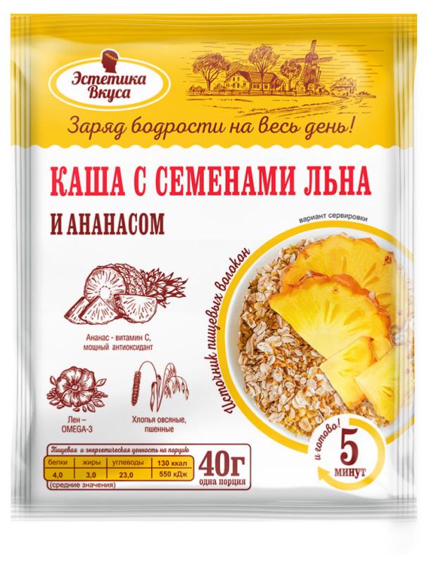 Каша Эстетика Вкуса с семенами льна и ананаса, 40 г