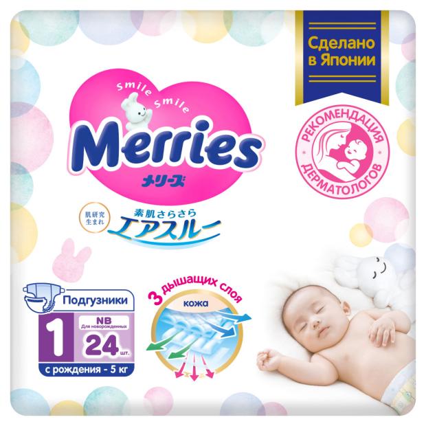 Подгузники Merries NB 0-5 кг, 24 шт