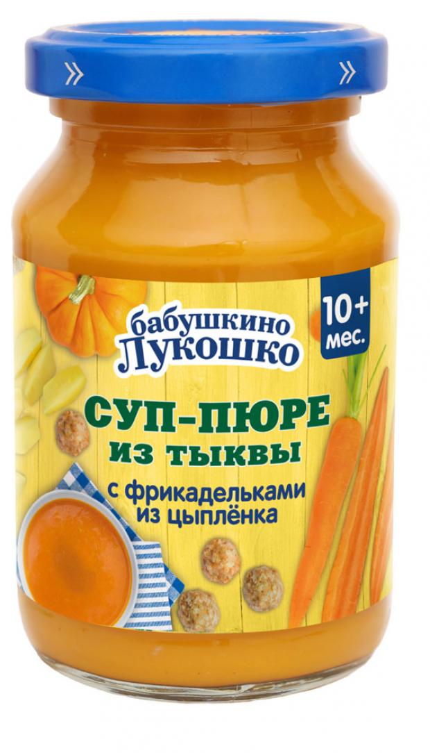 

Суп-пюре «Бабушкино Лукошко» Тыквенный с фрикадельками из цыпленка с 10 мес., 190 г