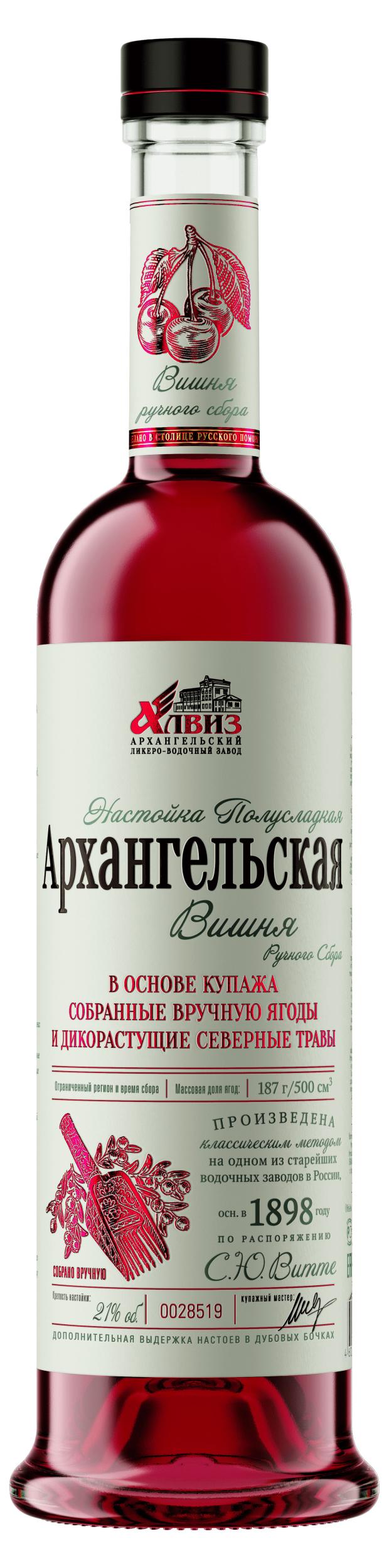 Настойка Архангельская Вишня Россия, 0,5 л