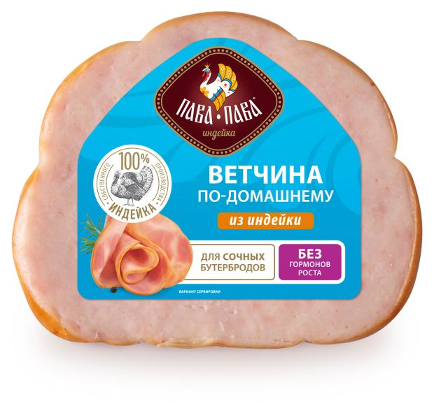 

Ветчина Пава Пава по-домашнему из индейки, 300 г