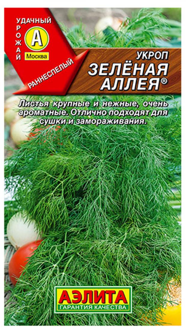 

Семена Укроп Аэлита Зеленая аллея, 3 г