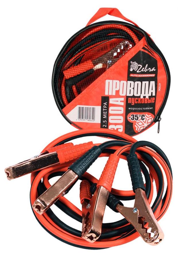 

Провода пусковые Zebra 300 А