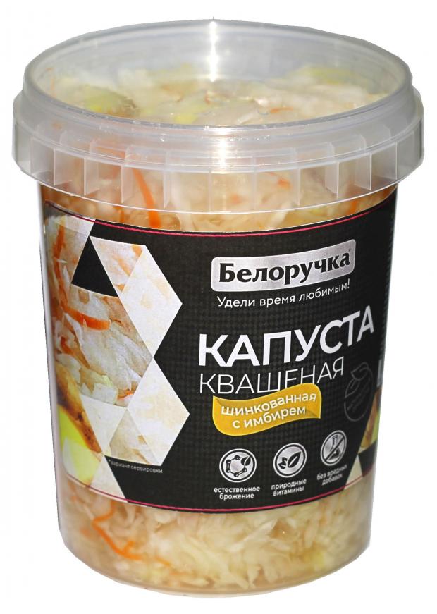 

Капуста квашеная Белоручка с имбирем, 500 г
