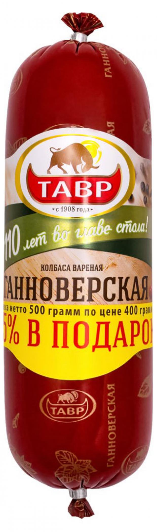 Колбаса вареная ТАВР Ганноверская, 500 г
