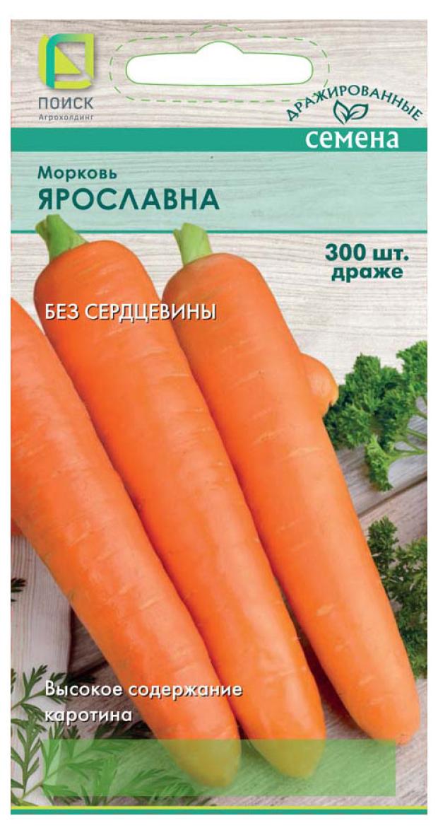 

Семена Поиск Морковь Ярославна, 300 шт