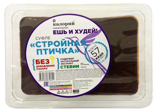 

Суфле 0 калорий Стройная птичка, 150 г