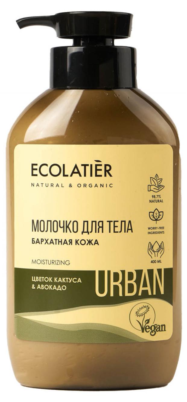 

Молочко для тела Ecolatier Бархатная кожа цветок кактуса и авокадо, 400 мл