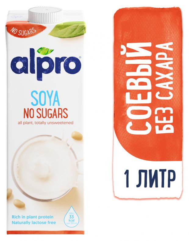 

Напиток соевый Alpro без сахара обогащенный кальцием и витаминами, 1 л