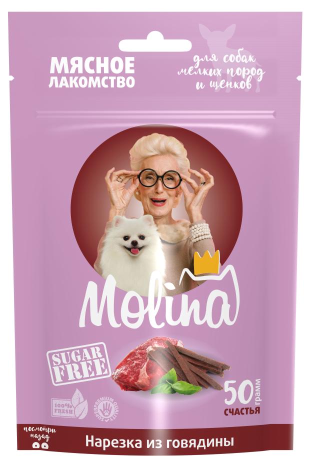 

Лакомство для собак Molina нарезка из говядины, 50 г
