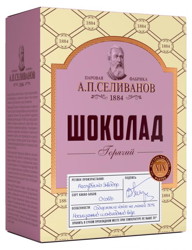 Напиток растворимый А.П. Селиванов Горячий шоколад, 150 г