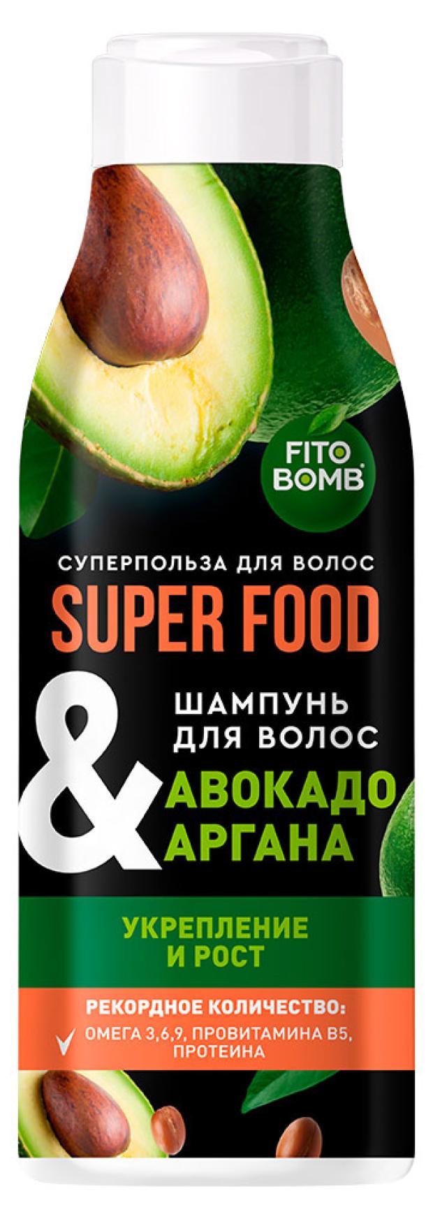 

Шампунь для волос Фитокосметик Super Food укрепление и рост авокадо аргана, 250 мл
