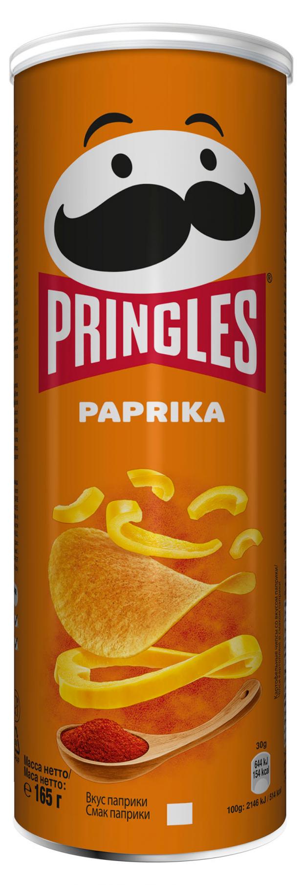 

Чипсы Pringles со вкусом паприки, 165 г