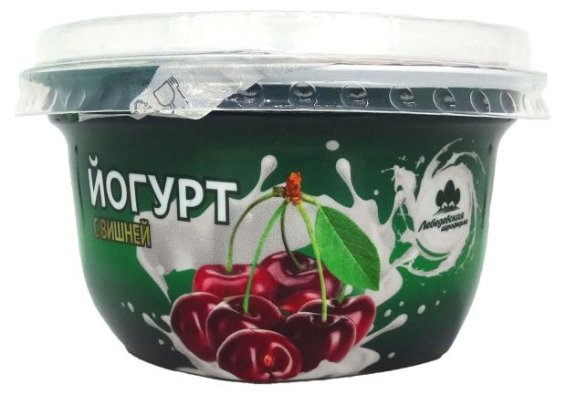Йогурт Лебедевская агрофирма сладкий с вишней 2,5% БЗМЖ, 130 г