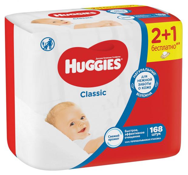 

Влажные салфетки детские Huggies Classic, 168 шт