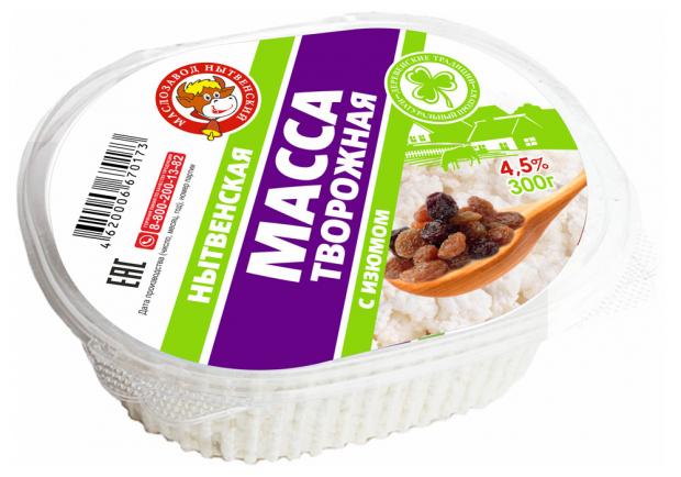 Масса творожная Маслозавод Нытвенский с изюмом 9% БЗМЖ, 300 г