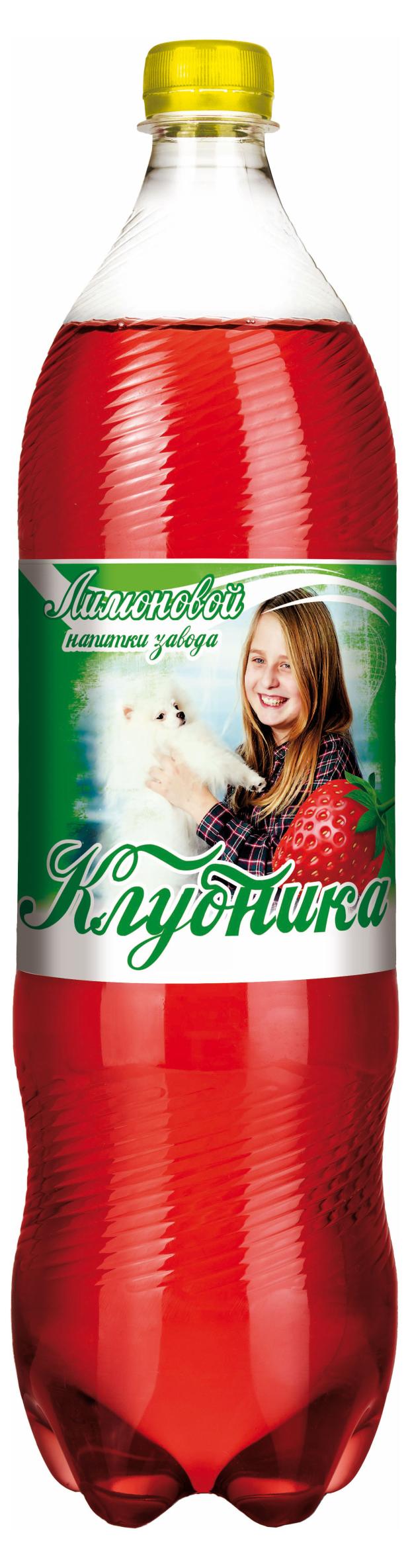 Напиток газированный Мадам Лимонова Клубника, 1,5 л