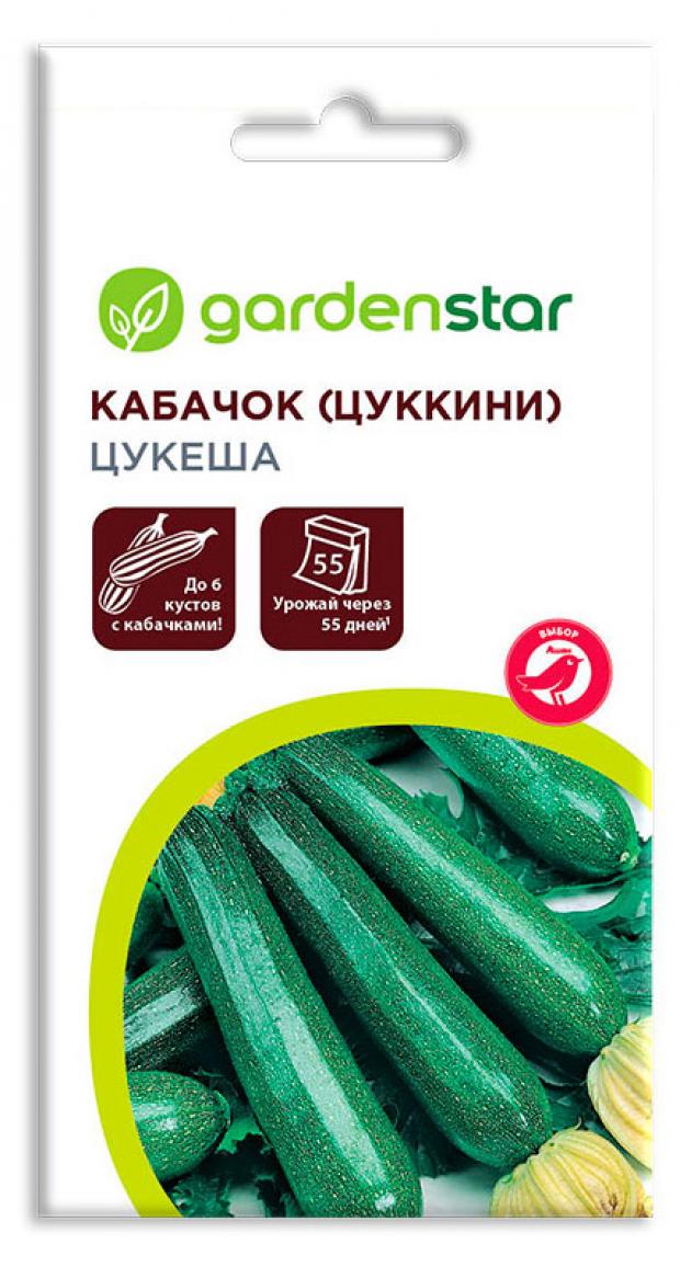 Семена Цукини Garden Star Цукеша, 2 г семена цукини garden star цукеша 2 г