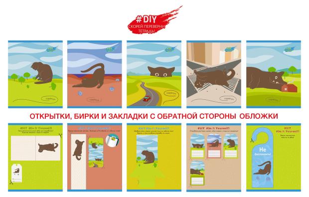 

Тетрадь Listoff А5 в клетку, 48 л