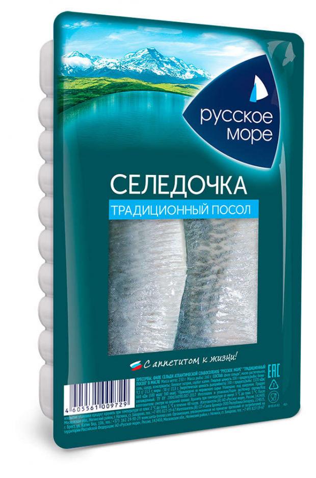 

Сельдь «Русское море» атлантическая филе традиционная в масле, 230 г