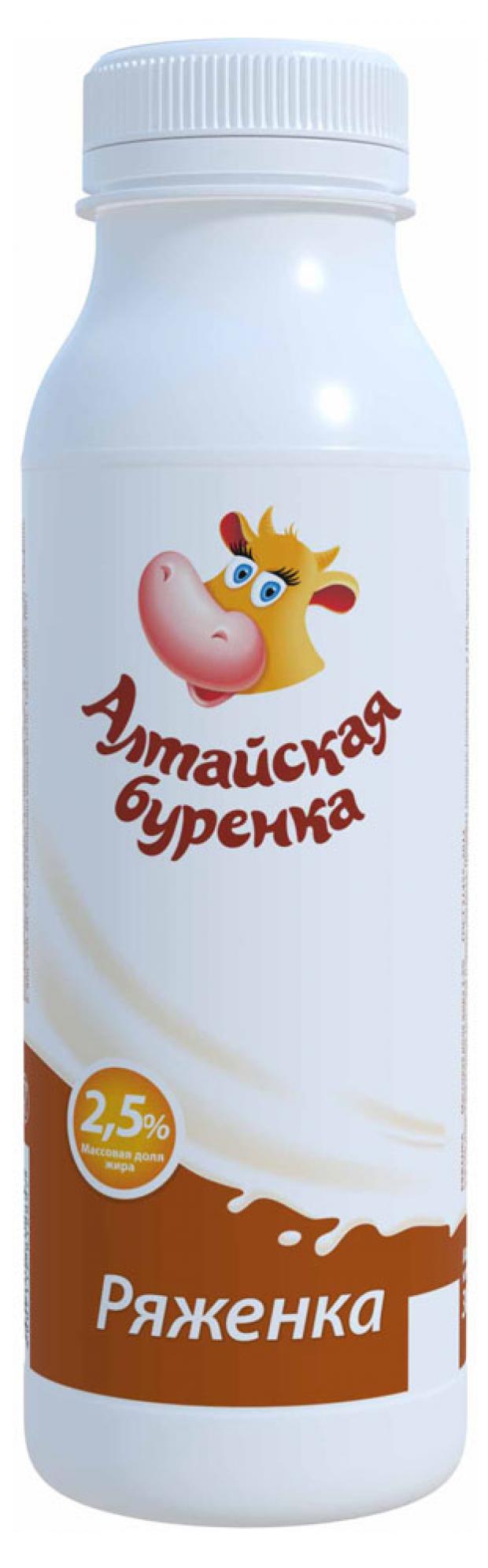 Ряженка Алтайская Буренка 2,5% БЗМЖ, 300 г