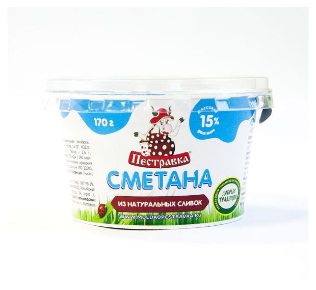 Сметана Пестравка 15%, 170 г