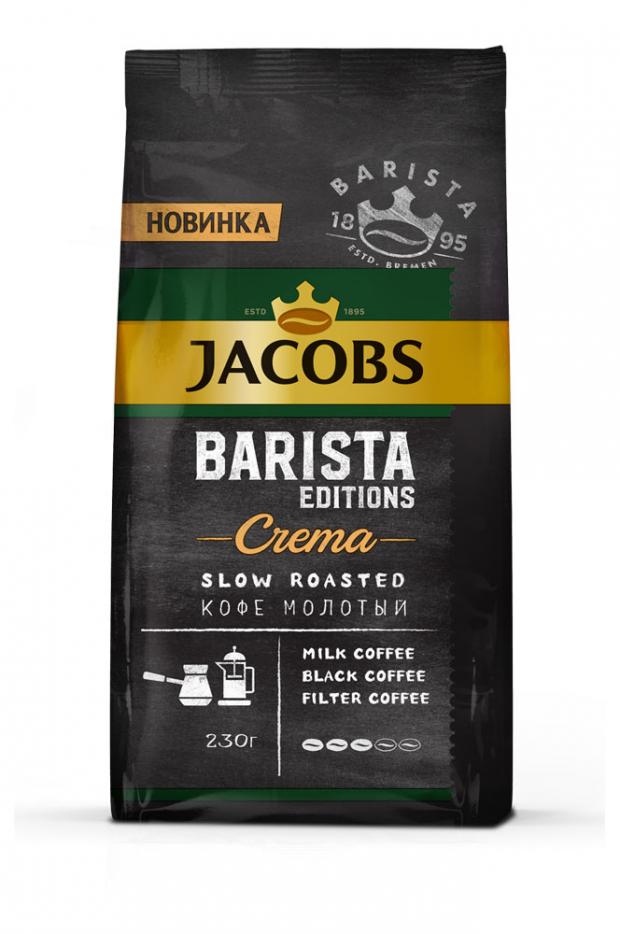 

Кофе молотый Jacobs Barista Editions Crema жареный, 230 г