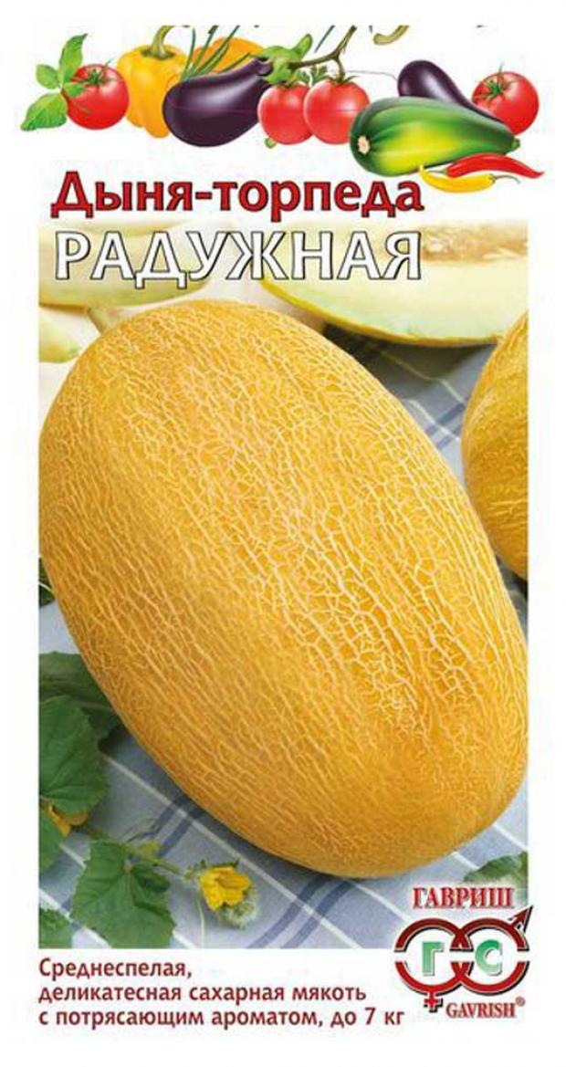 

Семена Дыня Гавриш Прима, 1 г