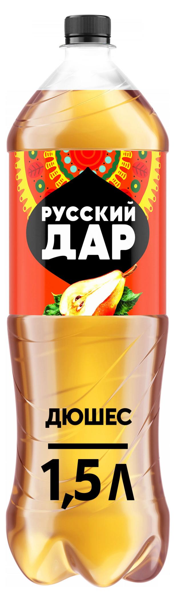 

Напиток газированный Русский Дар Дюшес, 1,5 л