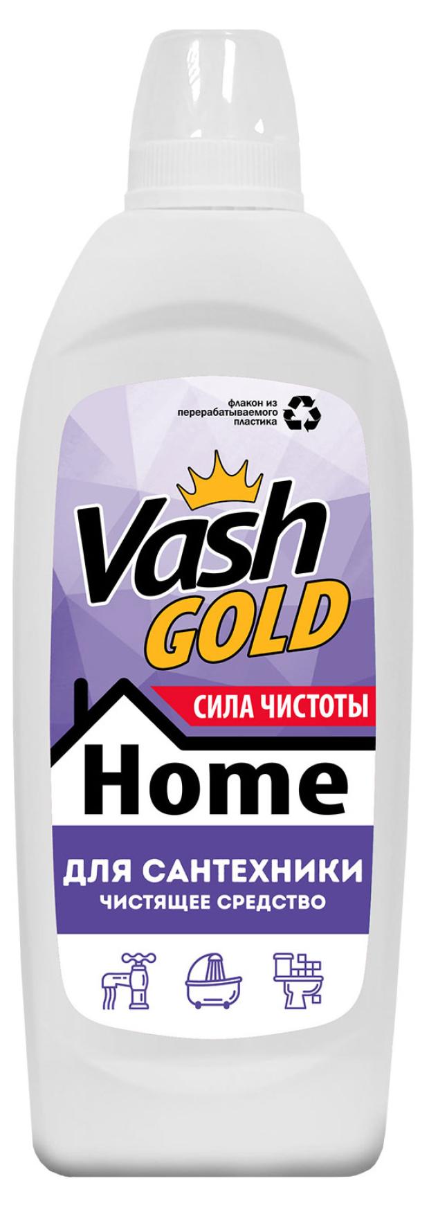 Средство для чистки сантехники Vash Gold, 480 мл